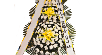 수원장례식장화환배달